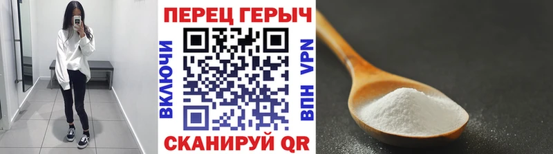 Героин герыч Купить закладки Батайск