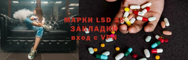 мефедрон Нея