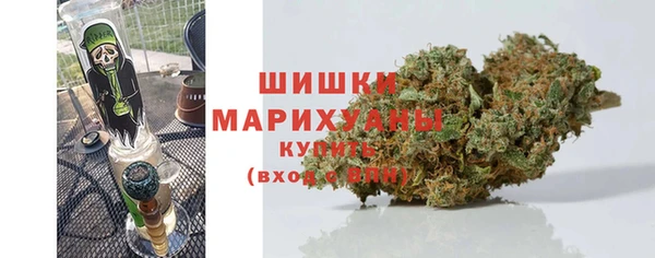 бутик Нефтекумск