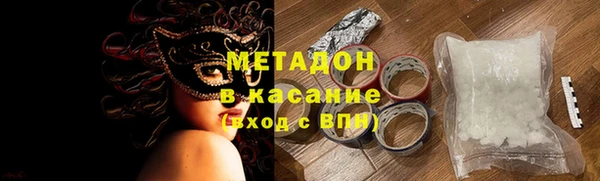 бутик Нефтекумск