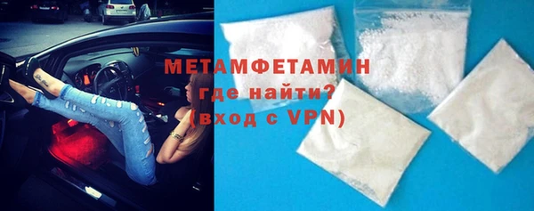 бутик Нефтекумск