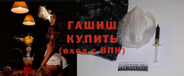 мяу мяу кристалл Нефтегорск