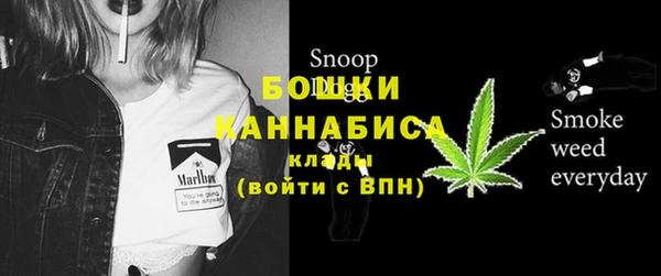 бутик Нефтекумск