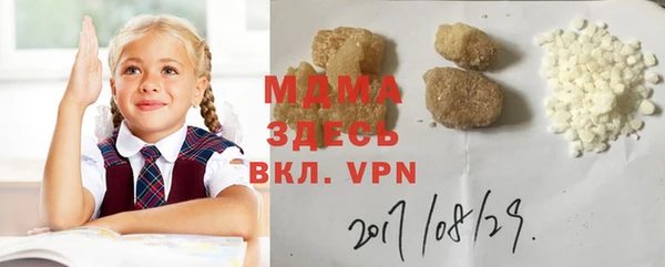 мефедрон Нея
