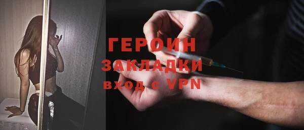 мяу мяу кристалл Нефтегорск