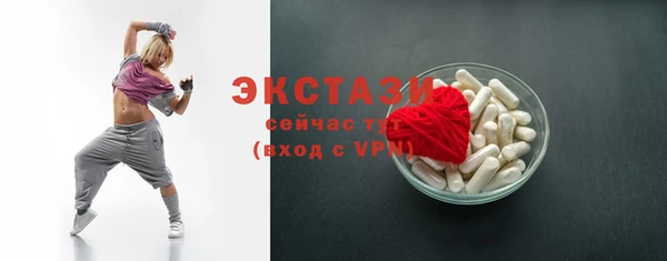 мяу мяу кристалл Нефтегорск