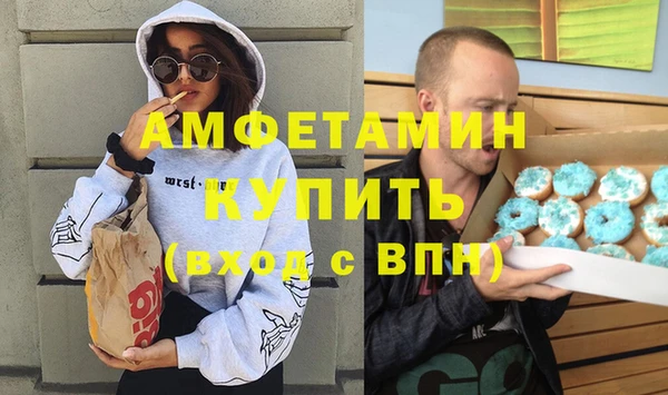 мяу мяу кристалл Нефтегорск