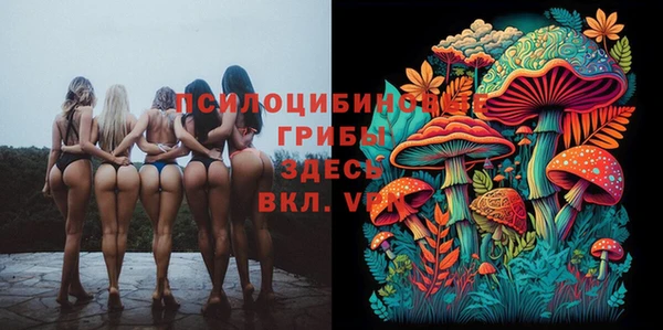 бутик Нефтекумск