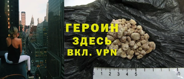 мяу мяу кристалл Нефтегорск
