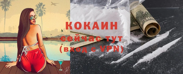 мяу мяу кристалл Нефтегорск
