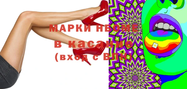 мефедрон Нея