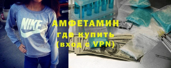мяу мяу кристалл Нефтегорск