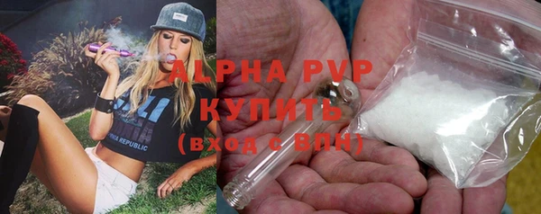 бутик Нефтекумск
