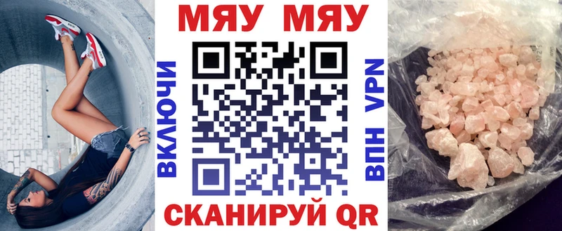 МЕФ 4 MMC  Батайск 