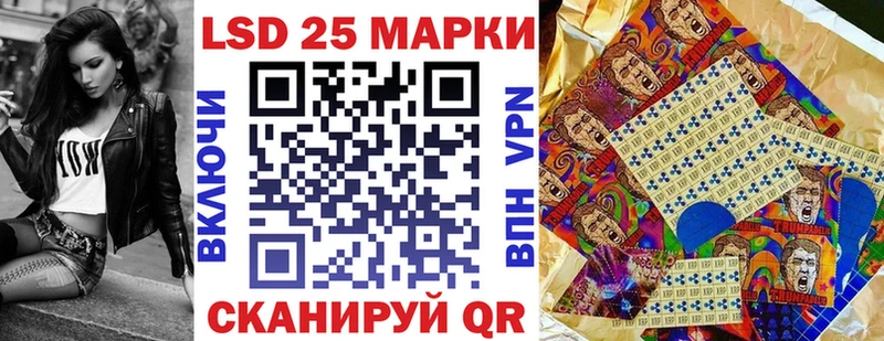 Купить где  Батайск  Марки 25I-NBOMe 1,5мг 