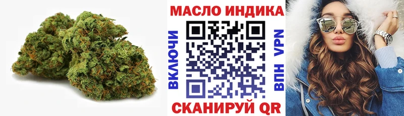 Дистиллят ТГК Wax  Купить где  Батайск 
